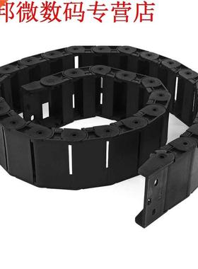 40.55 Black Cable Carrier Drag Chain Geneste 18x50mm