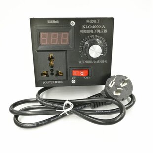 4000W Electronic Regulator Digital Control thyristor For fan