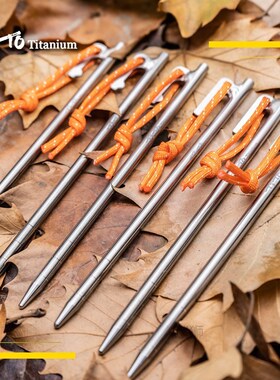 TiTo  Titanium Alloy High Strength Tent Pegs Stakes Nails fo