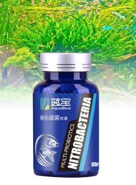 100Pcs Aquarium Nitrifying Bacteria Concentrated Capsule Fis
