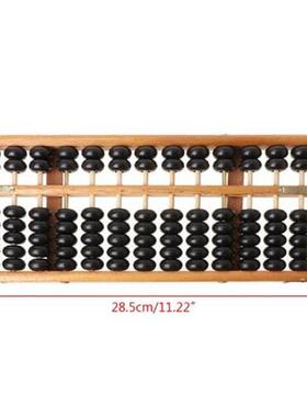 Portable Chinese 13 Digits Column Abacus Arithmetic Soroban
