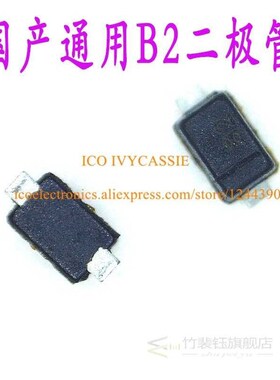 20 pcs/lot For Xiaomi Millet 2A 2S Xiaomi 3  B2  Light contr