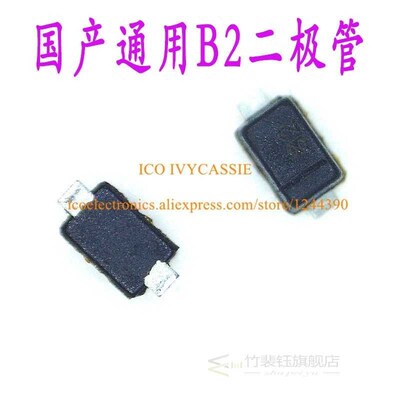 20 pcs/lot For Xiaomi Millet 2A 2S Xiaomi 3  B2  Light contr