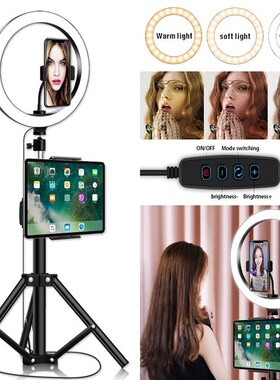 10 inch Ring Light With Phone Tripod Stand Camera Photograp