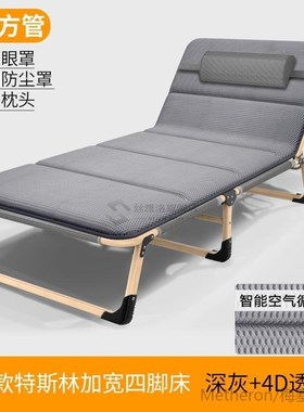 Reclining chair folding lunch break siesta bed lazy couch si