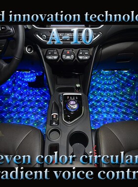 Car Atmosphere Lamp Floor Lights Car Interior Lights Colorfu