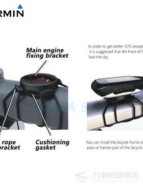 Garmin Mount for Edge 130 200 500 510 520 800 810 820 1000 9