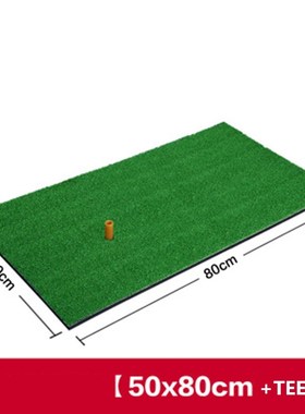 PGM Golf Practice Grass Mat Indoor Training Hitting Pad  Wit