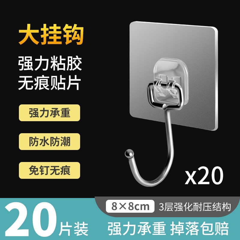 Link up with strong glue stick wall holing free coat hanger