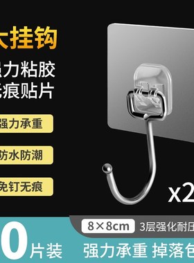 Link up with strong glue stick wall holing free coat hanger