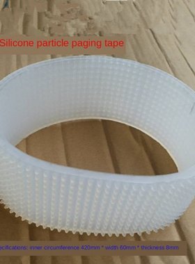 Perimeter: 420mm width:60mm thickness:8mm Paging machine bel