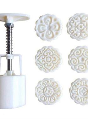 6 Pcs Round Shape Hand-pressed Quantitatively Adjustable