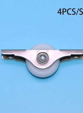4pcs Wardrobe Small Plastic Table Sliding Door Roller Cabine