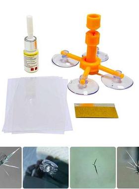 Car Windshield Blade Fluid Glass Repair Auto Glass Nano Repa