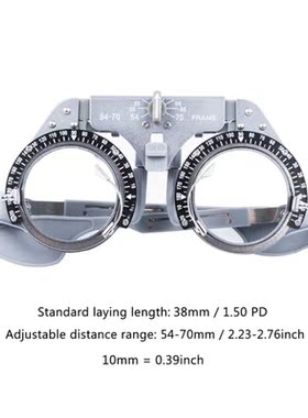 Trial Frame Pupil Distance Adjustable Optical Lens PD 54-70m