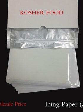 25pcs sugar papers Blank edible icing Paper for Cake Decora