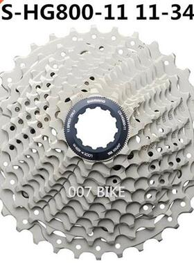 ltegra CS R8000 HG800-11 Road Bike Freewheel 11speed 11-25T