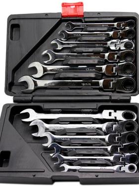 12PCKeys Set Multitool Wrench Ratchet Spanners Hand Tools Wr