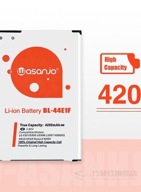 Original High Capacity Battery BL 44E1F BL 44E1F For LG V20