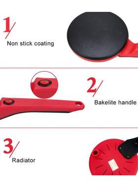 20cm Home Electric Crepes Maker Pizza Pancakes Machine Non-