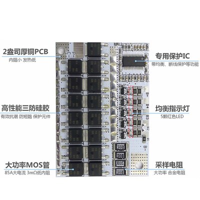 3S 4S 5S 12v 100A ternary polymer lithium iron phosphate bat