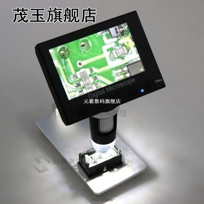 1000X USB Electronic Microscope LCD Digital Video Microscope