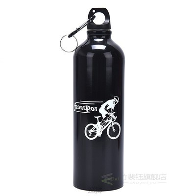 750ml Water Bottle Aluminum Alloy Sports Water Bottles Cycli