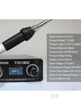 STC T12 952 Soldering StationOLED Digital Electronic Solderi
