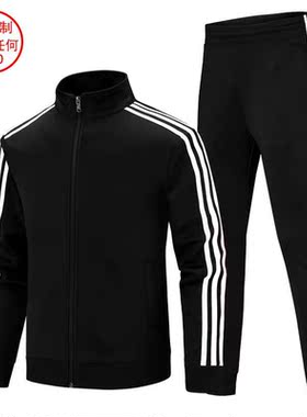 Autumn winter running two-piece set three bars men's