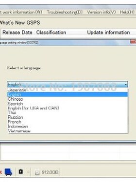 for Hino Diagnostic eXplorer 2 - Hino DX2 1.1.16.10 Database