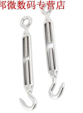 M8 8mm Draad Haak Eye Type Spanschroef 7.5 Lange 2pcs