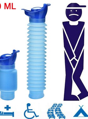750ML Portable  rinal Camping Travel Car rination Pee