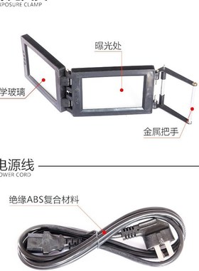 220V Digital Photosensitive seal Flash Stamp Machine Selfink