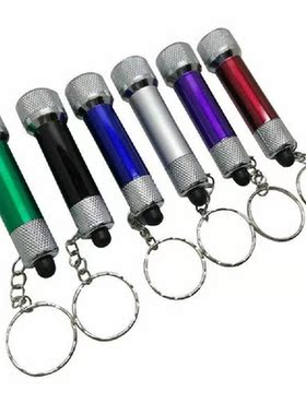 Keychain LED Flashlight Mini Super Bright 5LED Key Lamp