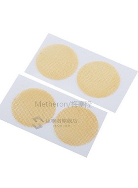 5 /10 Pairs  Sport Protector Nipple Covers Patches  Running