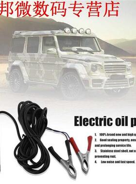 12 V/24 V Oliepomp Brandstof Waterpomp met Filter Net   Roes