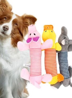 Pet Funny Plush Toys Durability Squeak Chew Sound Dolls Dog