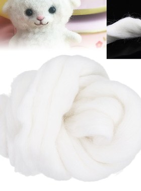 50g Soft White Merino Dyed Felting Wool Tops Roving Wool Fib