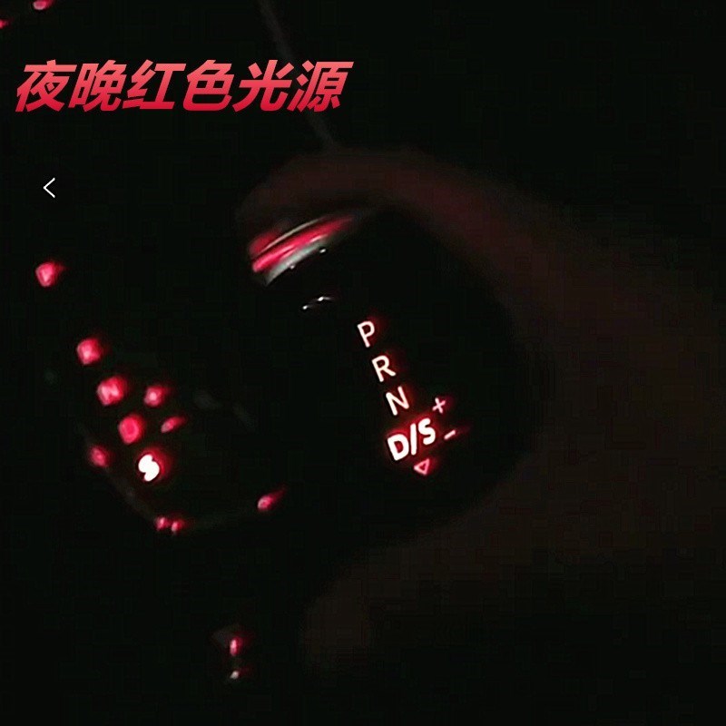 On DSG LED Electronic Synchronization Display Gear Shift Kno