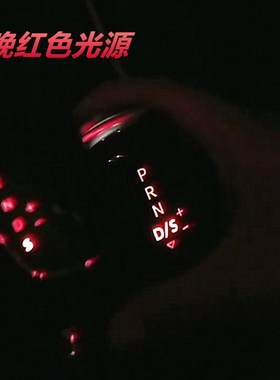 On DSG LED Electronic Synchronization Display Gear Shift Kno