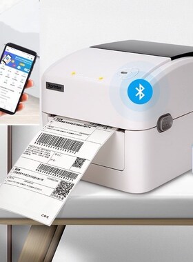 152mm/shermal Barcode printers ePacket ni printer Electronic