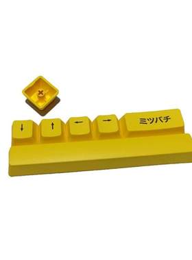 7 Keys Honey And Milk Theme OEM Keycaps For MX Switch Mechan