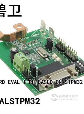 EVALSTPM32 BOARD EVAL 1-PH BASED ON STPM32