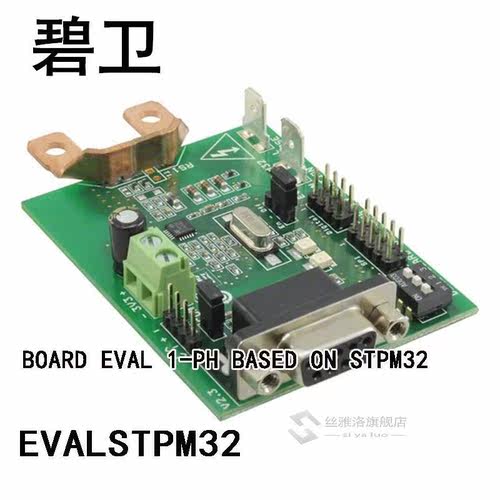 EVALSTPM32 BOARD EVAL 1-PH BASED ON STPM32