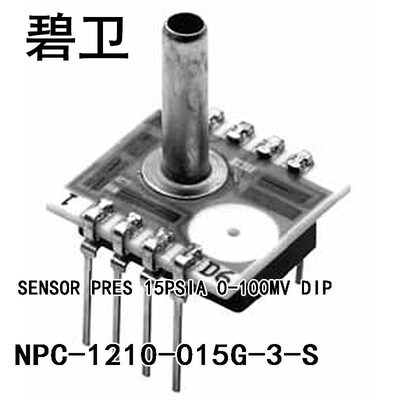 NPC-1210-015G-3-S SENSOR PRES 15PSIA 0-100MV DIP