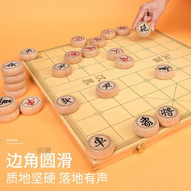 Chinese chess wooden folding like chessboard student solid w