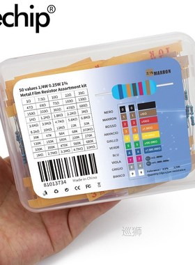 1R~10M resistor kit 1/4W 0.25W Metal Film Resistor Assorted