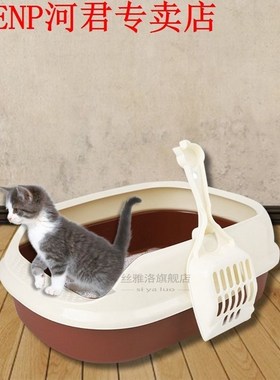Toilet Bedpan  Litter Box  Dog Tray Toilet Supply Tedd