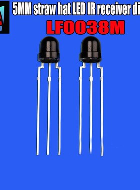 10PCS 5mm 4.8MM straw hat LF0038M 940nm 850NM LEDs IR receiv