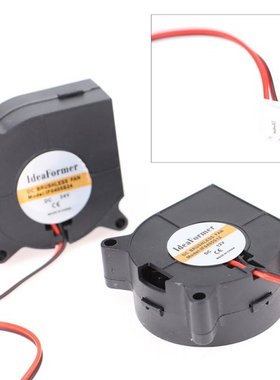 4020/5015 Cooling Turbo Fan Brushless 3D Printer Parts 2Pin